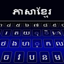 Khmer Keyboard Tutorial 的图像结果