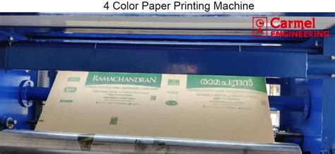 Printing Machine - Flexographic Printing Machine Manufacturer from Madurai