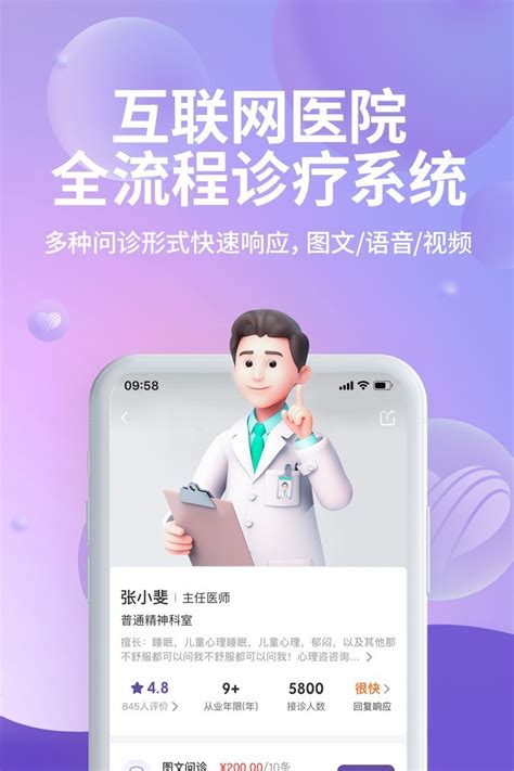 关于启明灯心理热线远程接线的说明