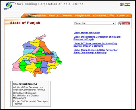 പഞ്ചാബിലെ സ്റ്റാമ്പ് ഡ്യൂട്ടി, രജിസ്ട്രേഷൻ ചാർജുകൾ