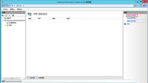 Windows server 2012 R2如何配置FTP服务器
