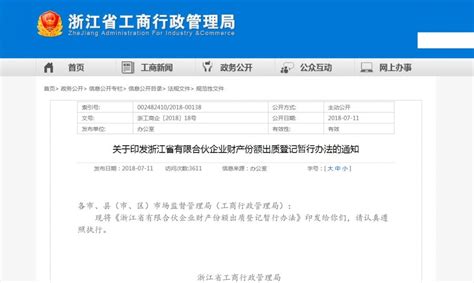 上城财务管理咨询代办机构 #杭州变更公司 #拱墅一般纳税人代账 - 抖音