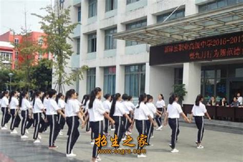 2020年四川省新津县职业高级中学录取分数线