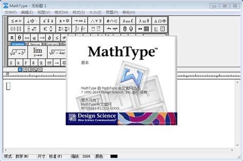 MathType百度云破解版下载[可用]_MathType破解版百度云资源 v7.4 永久激活版(附破解工具及教程) - 吾爱软件下载
