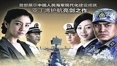 这款专为亚丁湾护航设计的新舰 为何被中国军方否决_手机新浪网