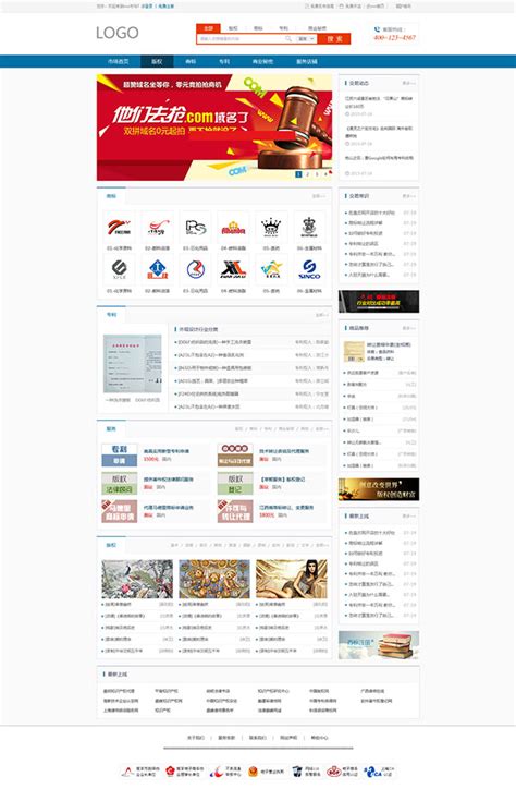 电子商务购物网站设计图片_其他_网页界面-图行天下素材网