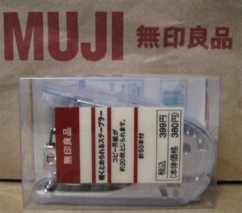 JAPAN MoMA MUJI STAPLER : Amazon.in: Office Products
