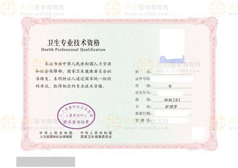 湖北电子职称证书如何生成及打印？（附职称电子证书样本）- 武汉本地宝