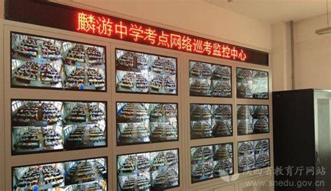 麟游县国家教育考试考务指挥中心竣工 - 每日头条