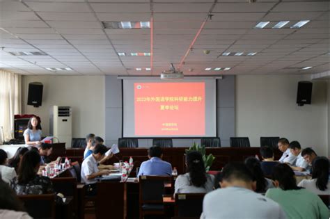 外国语学院举行“畅想之约”文艺晚会-许昌职业技术学院-外语系