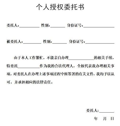 翻译、公证官方中文文件需要注意哪几点？ - 知乎