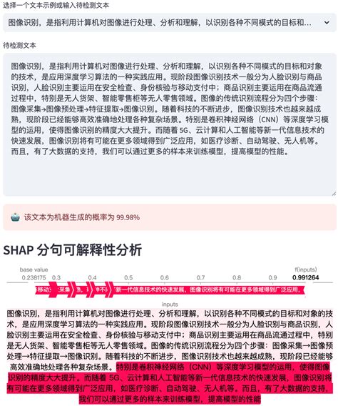 Automatepro Text to Test 的图像结果