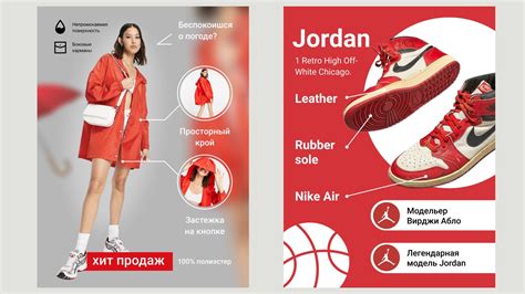 Инфографика для маркетплейса Wildberries Ozon Yandex — Teletype