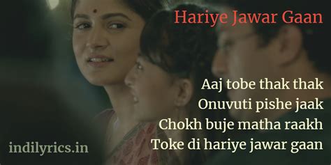 Toke Di Hariye Jawar Gaan - Anupam Roy | Uma, bengali Song Lyrics with ...