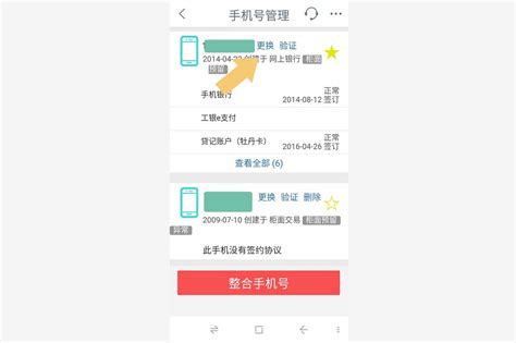 珠江农商银行app官方版下载-珠江农商银行手机银行下载 v3.5.3安卓版-当快软件园