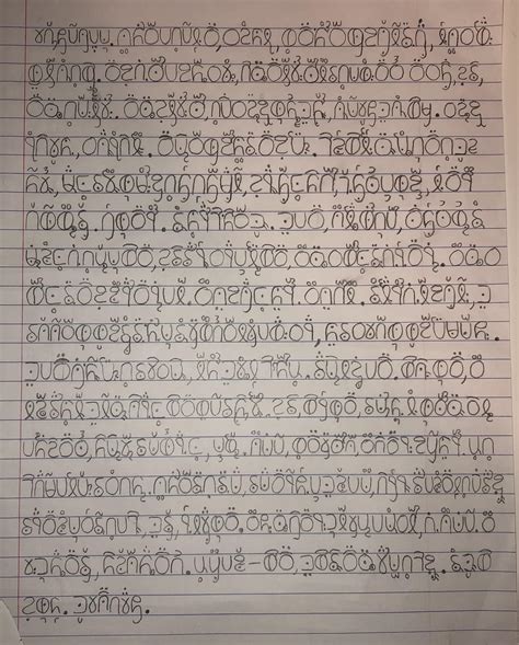 “Connection Terminated” speech in High Altic (will post key tomorrow ...