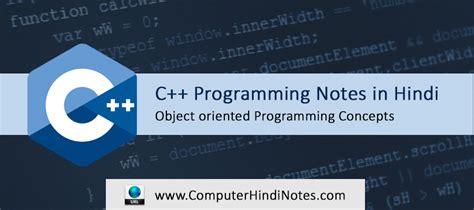 Object-Oriented Programming in Hindi 的图像结果