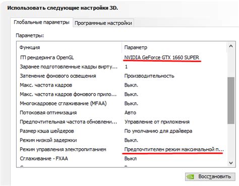 Asus TUF 1660 Super и Palit 1050 Ti - малый рейт - Нужна помощь ...