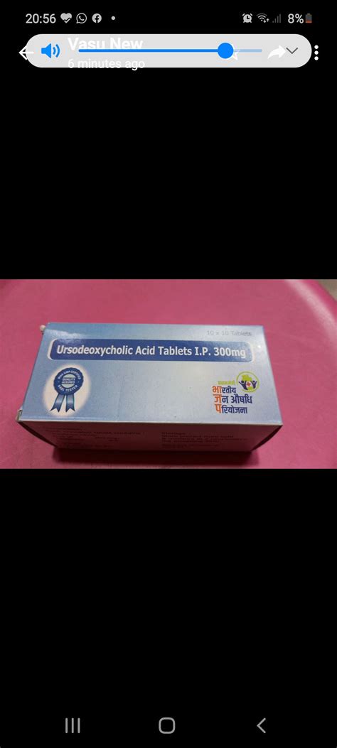 Like Udiliv 300 mg , Ursodeoxycholic Acid , 10s | API GENERIC PHARMACY