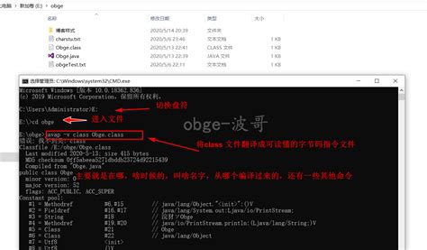 DG Tube On OOP Java 的图像结果