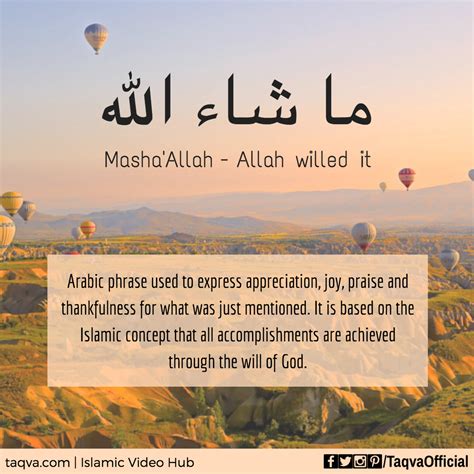 Ma Sha Allah Meaning - lanmeosyscoatiowa’s diary