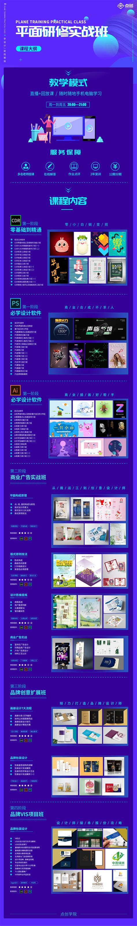 CorelDRAW Install Center 的图像结果