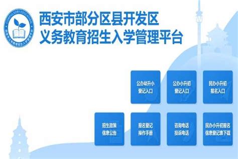 2022年河南省南阳市内乡县小升初数学试卷（含答案）-21世纪教育网