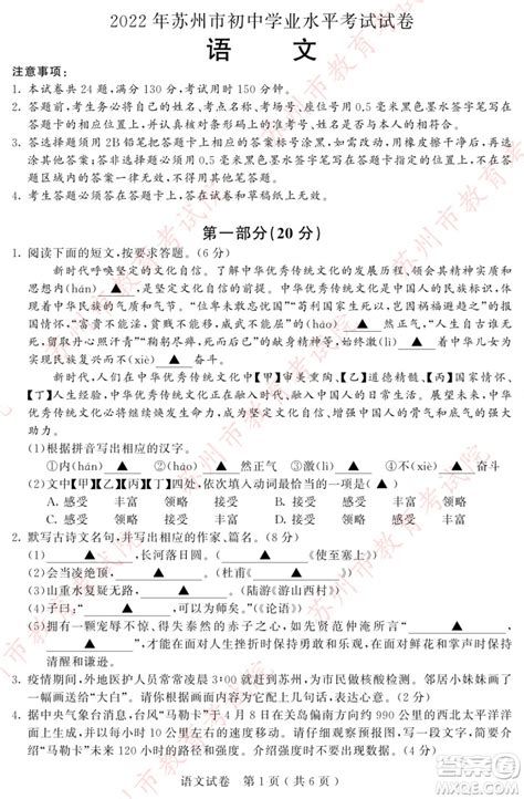 2022年云南省初中学业水平考试 数学 试题卷答案 - 知乎
