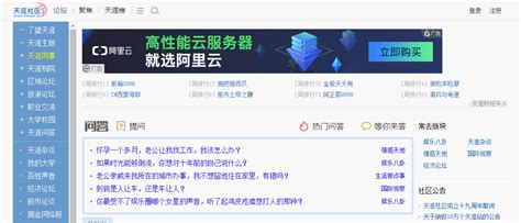 深圳科技创新高峰论坛（LSIC）_门票优惠_活动家官网报名