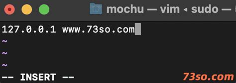 mac怎么配置hosts文件的方法 - 73SO博客