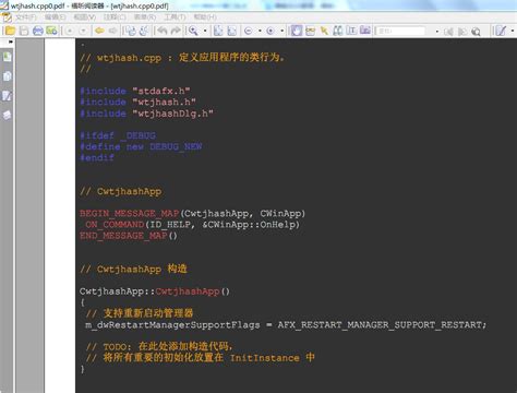 C++ Program.pdf 的图像结果