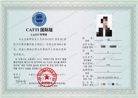 又一批！第三批 ITT翻译资格证书与CATTI证书互认证书来啦！！ - 知乎