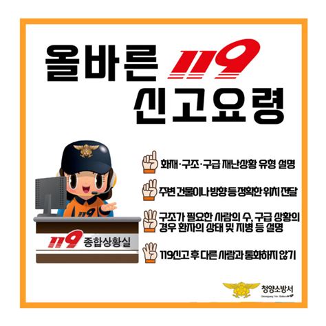 서울 119구급대, 지난해 심정지 환자 471명 살려 - TBS