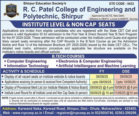 Institute Level Admission 2025-26 B.Tech