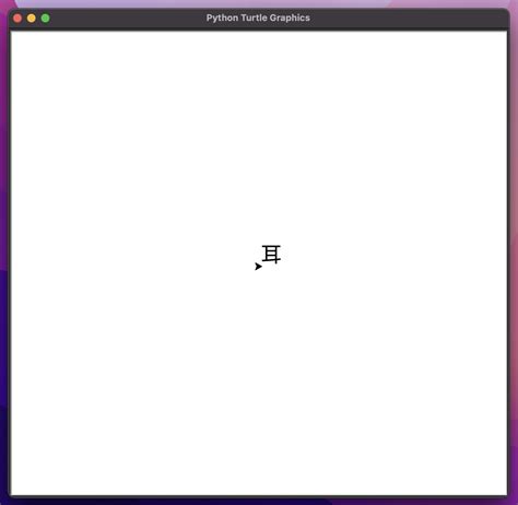 Image result for Python Turtle Graphics Symbol