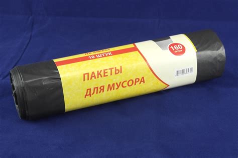 0792 Пакеты для мусора 160 литров ОПТОМ от производителя ⭐A-PLUS⭐ в Украине