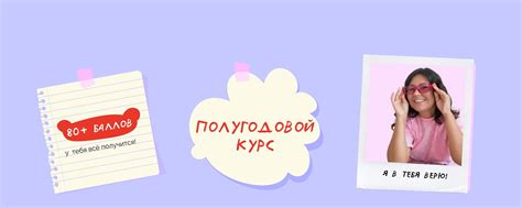 полугодовой курс | егэ налегке 2025 | войти на платформу: egenalegke ...