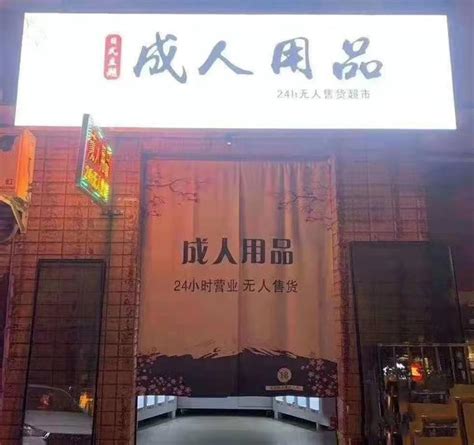 【美汇巢岳阳县直营店】迎来开业大典！！！ | 湖南爱因新材料有限公司