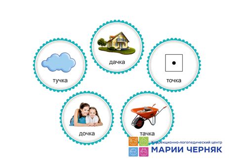 Видео-курсы по коррекции и запуску речи у детей от 2 до 5 лет от Марии ...
