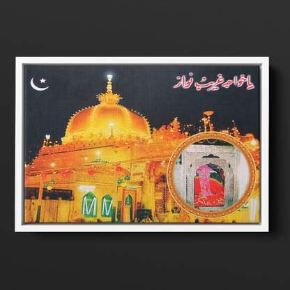 GIFTMASTER Divine Ajmer Dargah & Madina Sharif Wall Floating Photo ...