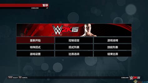 WWE 2K15 3DM简体中文硬盘版下载（暂未上线）_WWE 2K15 中文版下载_单机游戏下载大全中文版下载_3DM单机