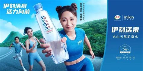 夏日瓶装水消费 | 抢占新市场 瓶装矿泉水卷起来往“低”流-食品•健康-中国消费网