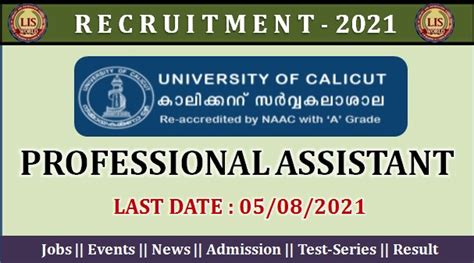 Recruitment for Professional Assistant - University of Calicut - Last ...