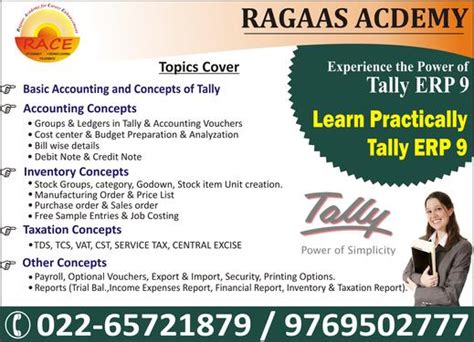 Tally ERP 9 Training Course In Thane - Basic Computer Training ...
