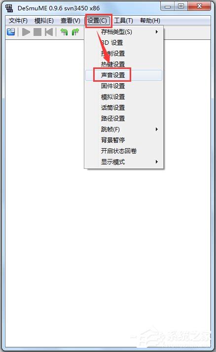 DeSmuME中文版-NDS模拟器DeSmuME v0.9.9绿色汉化版下载-Win7系统之家