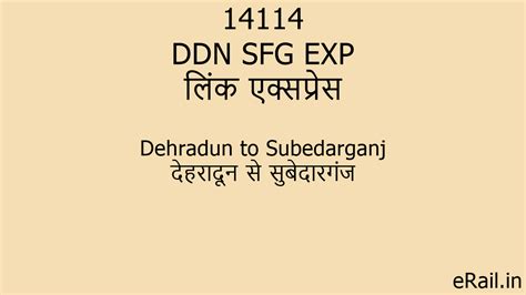 14114 DDN SFG EXP Train Route