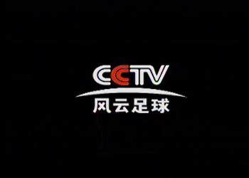 CCTV风云音乐直播,CCTV风云音乐直播节目预告 - 爱看直播