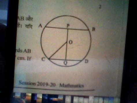 in the given figure radius of circle is 5cm Chords AB and CD are ...