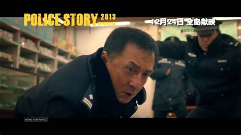 POLICE STORY 2013 《警察故事2013》 90sec Trailer :: Opens 24/Dec in SG!