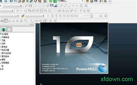 powermill哪个版本好用?powermill软件下载-powermill破解版下载-旋风软件园